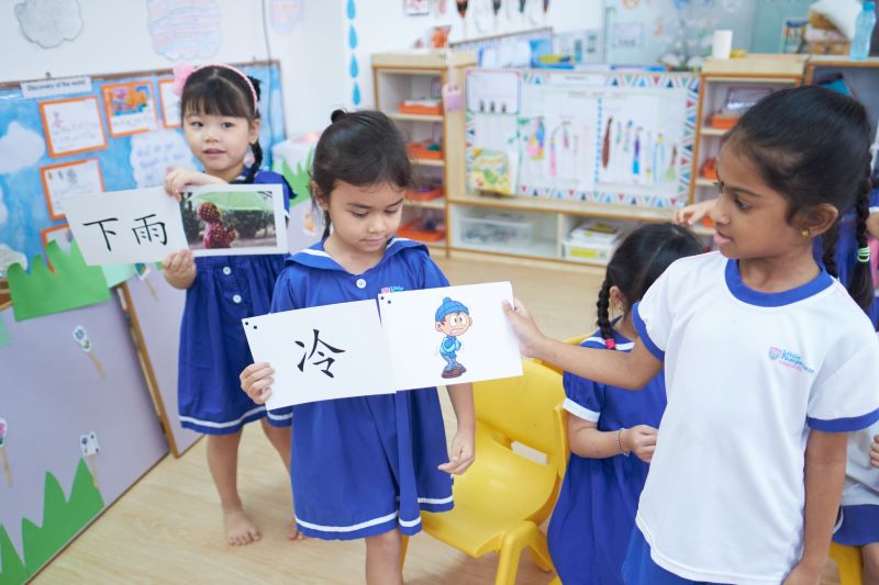  Little Footprints Preschool