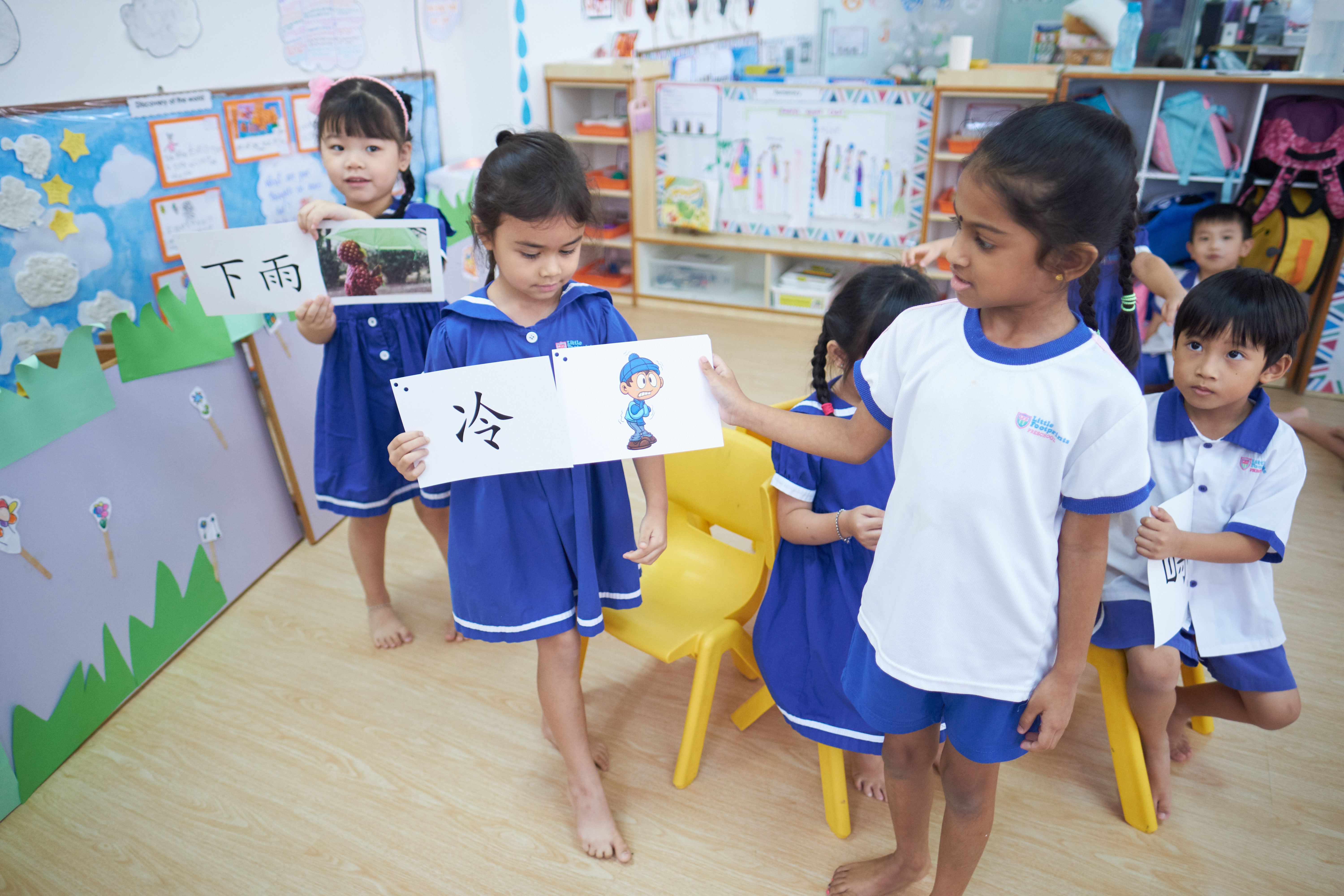  Little Footprints Preschool